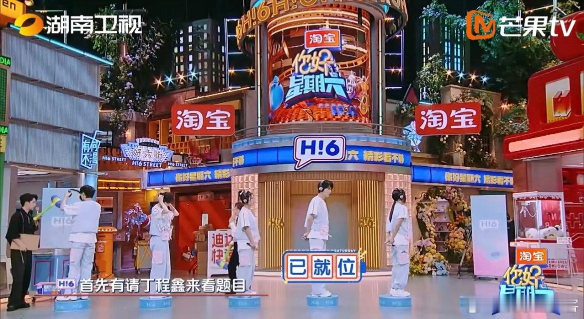 李雪琴丁程鑫带不动队友丁程鑫李雪琴隔着孟子义也能共脑游戏现场太有梗！猜“我本