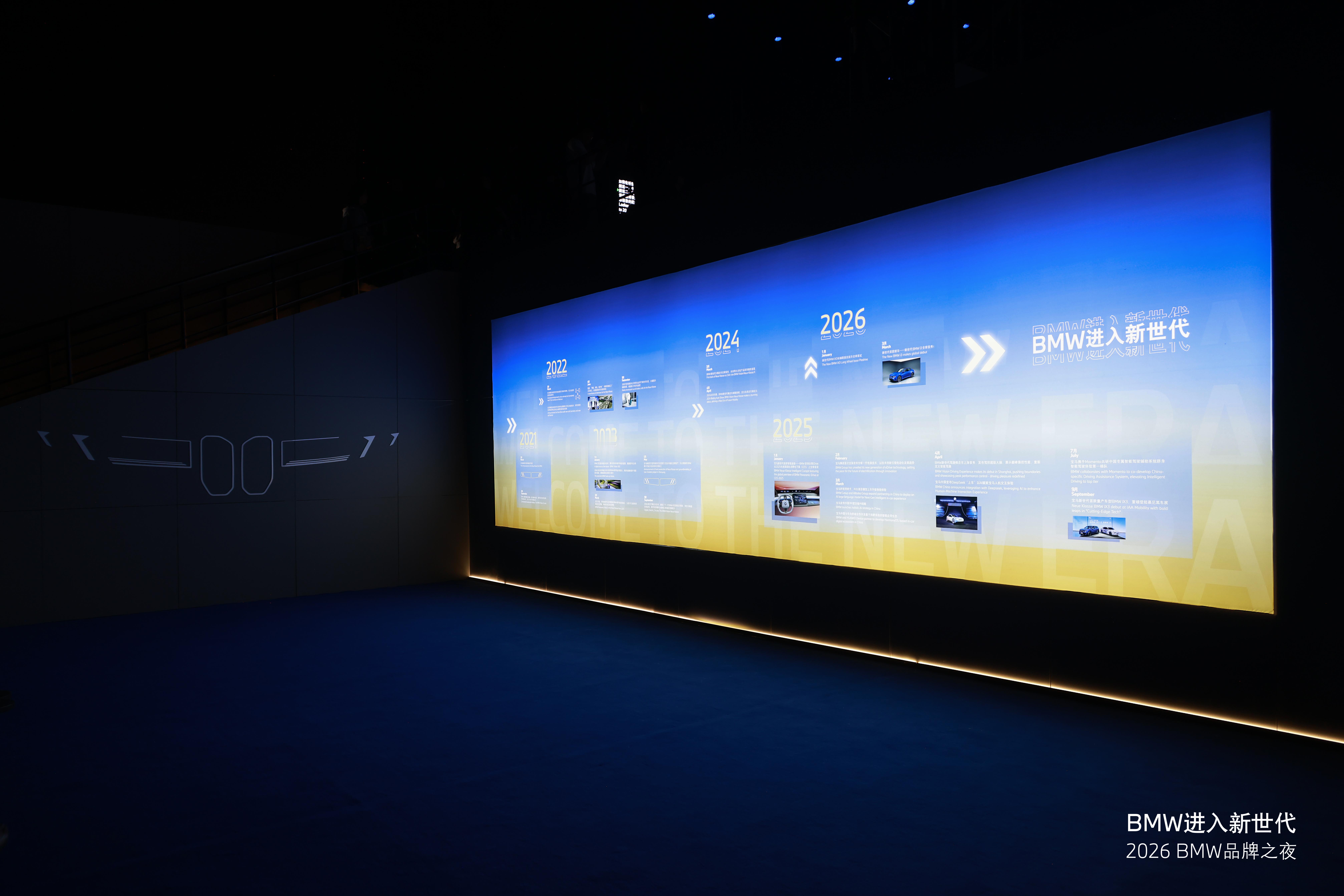 宝马大圆柱电池续航超900公里国产新世代BMWiX3搭载108kWh大圆柱电池