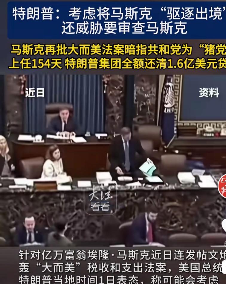 马斯克到今天可以才明白拜登说的那句话---支持拜登的都是垃圾！