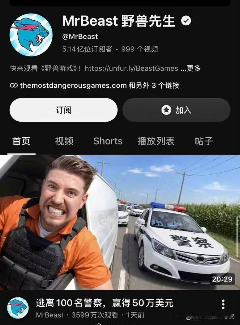 野兽先生的最新视频。用到了YouTube的一个功能，可以根据用户语言自动