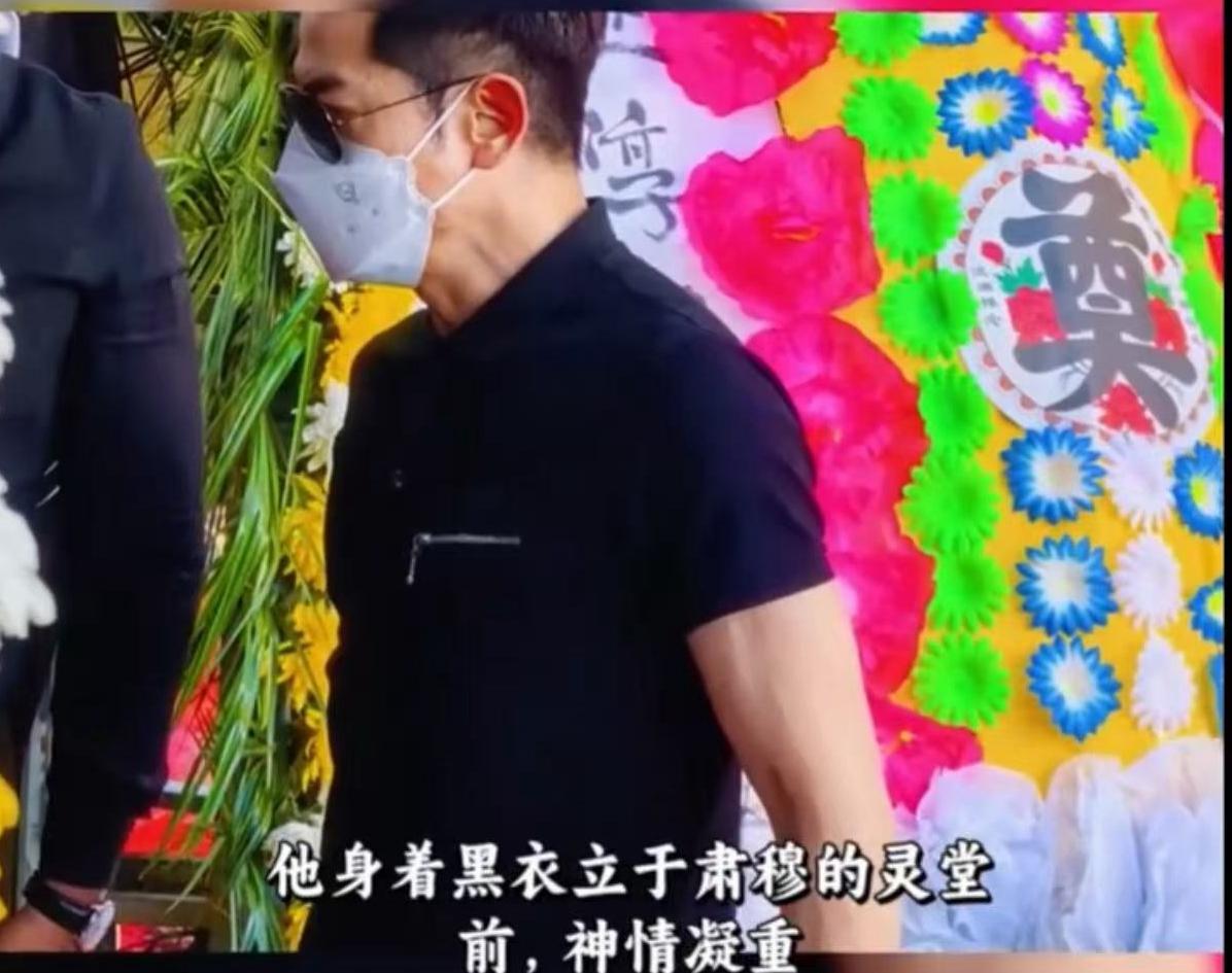 郭富城陪方媛回安徽老家奔丧，夫妻灵前戴孝跪拜，送别女方长辈！据多位网友透露，
