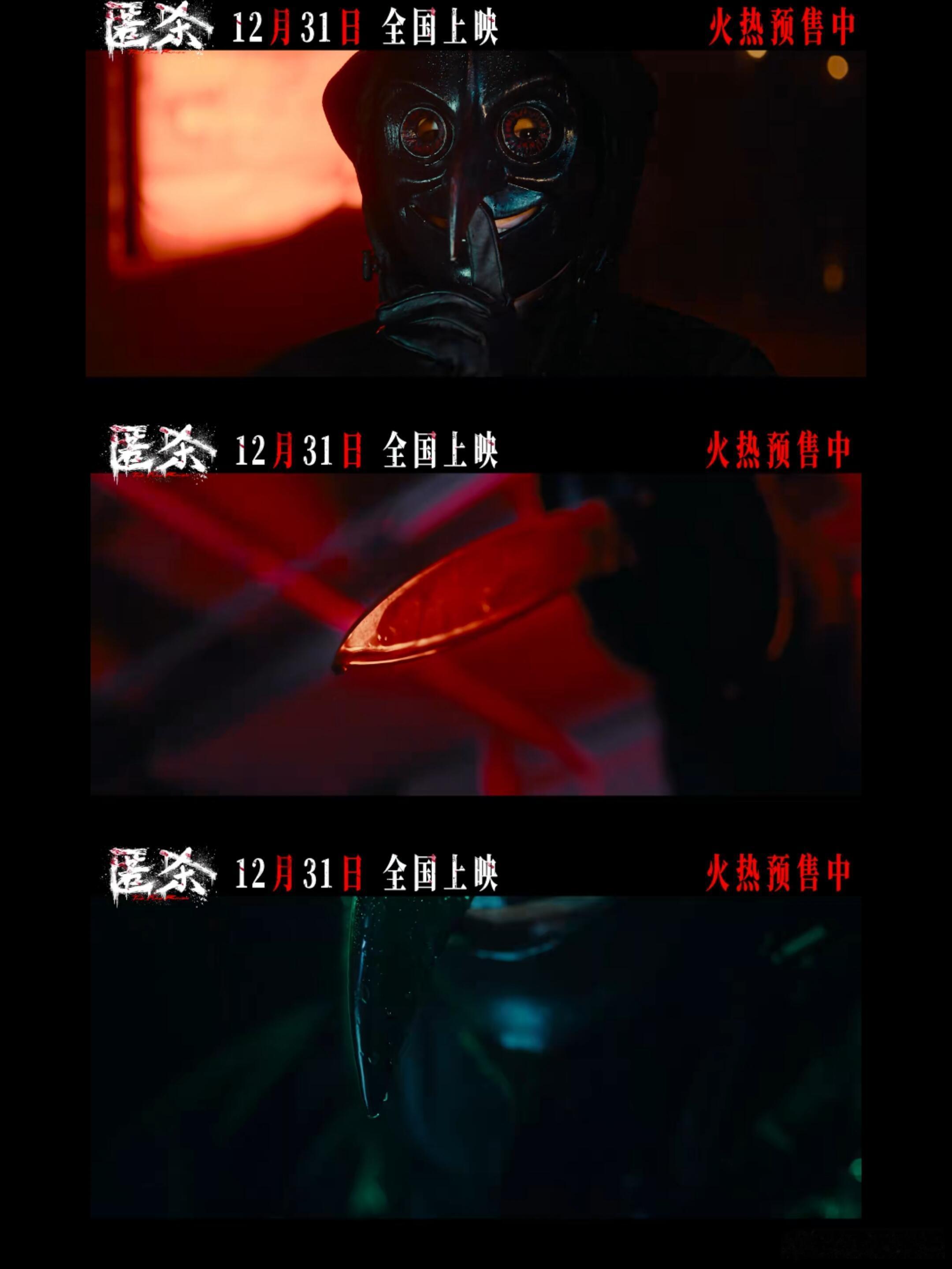 匿杀死神来了真是按着剧本死，漫画里设计的各种死法全应验了，死神举刀，点到谁谁就