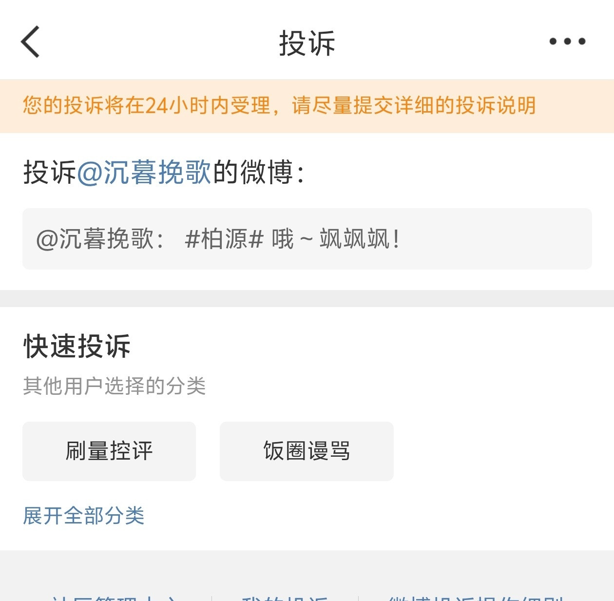 小猪手加油呀