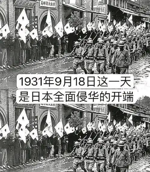 大家有没有想过，为什么日本能在东北和内乱不断的中国持续侵略14年？ 从193