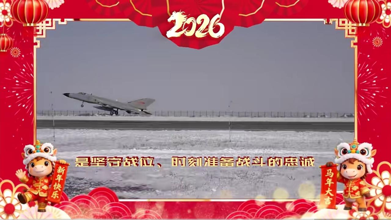 除夕:八爷还在，且看且珍惜。​​​往后看一次少一次