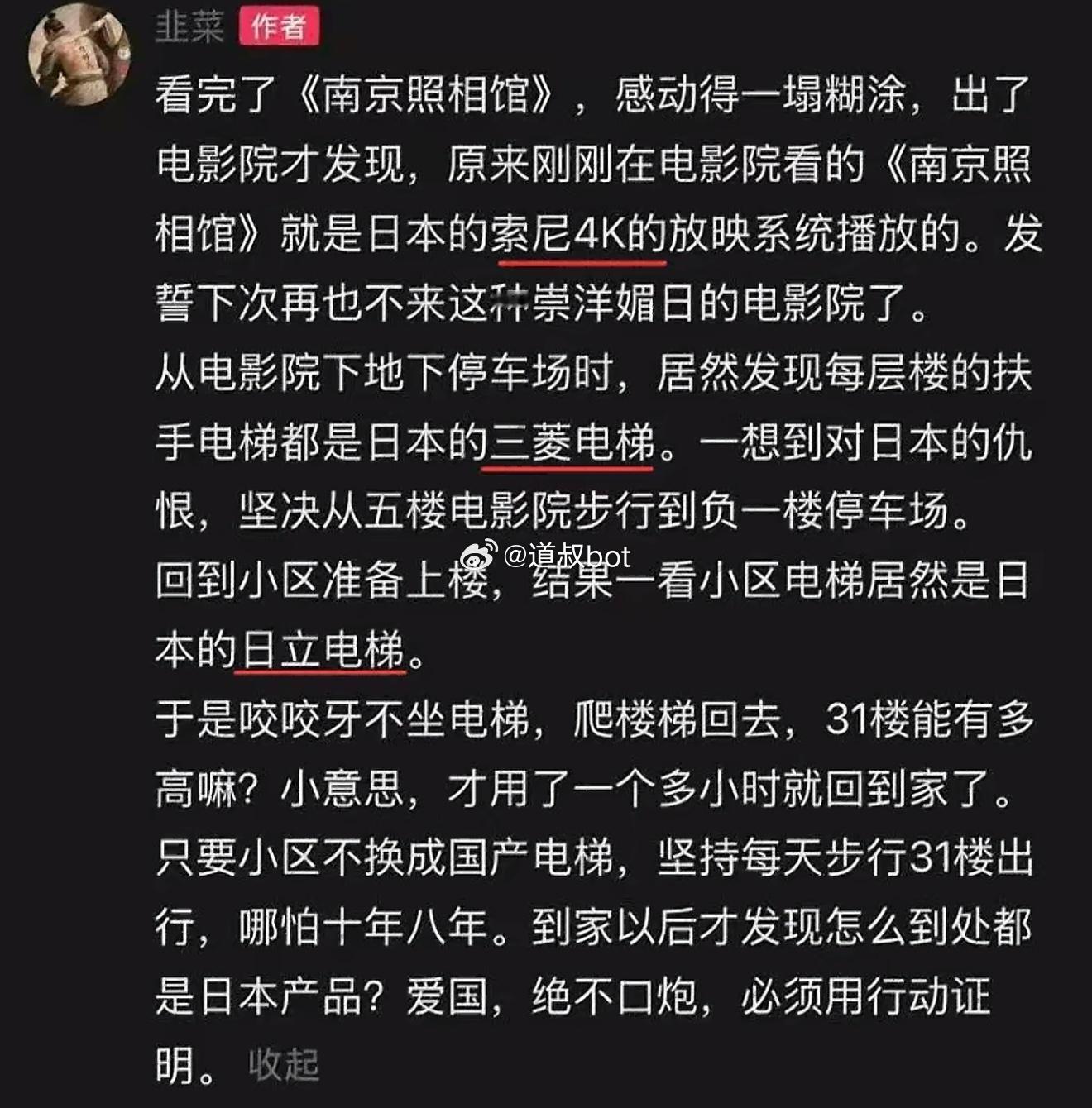 阴阳怪气你想表达啥？​​​