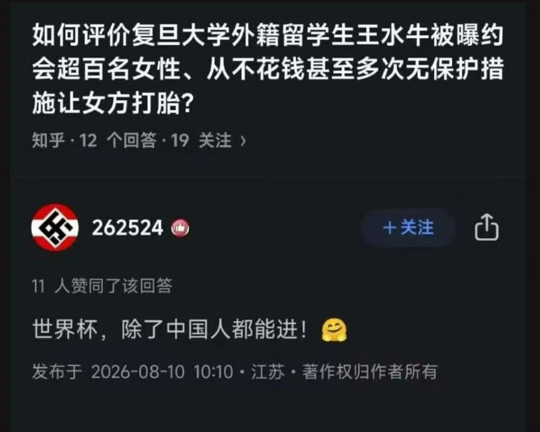 真的是……除了中国人，谁都能进！