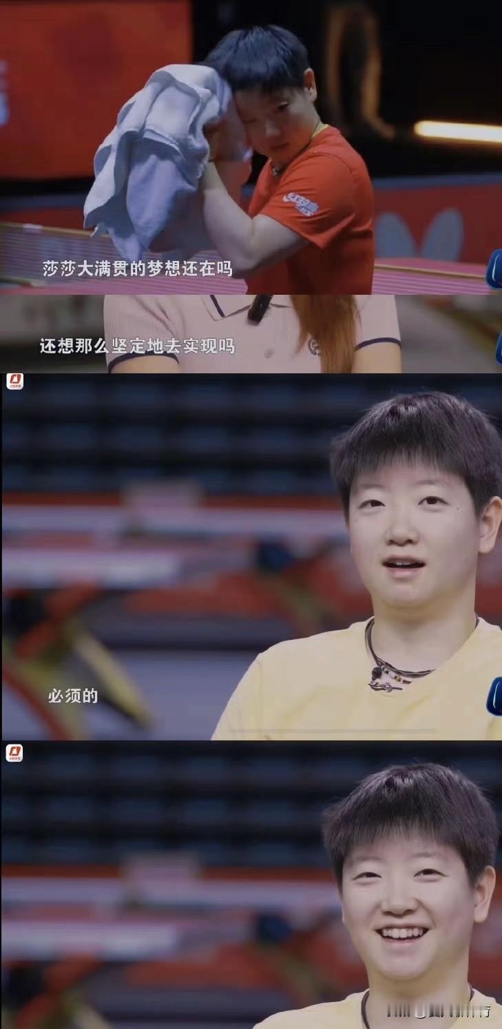 泪流满面[哭哭][哭哭]看了央视采访的孙颖莎，真的是听不得，眼泪又要流出来！巴黎