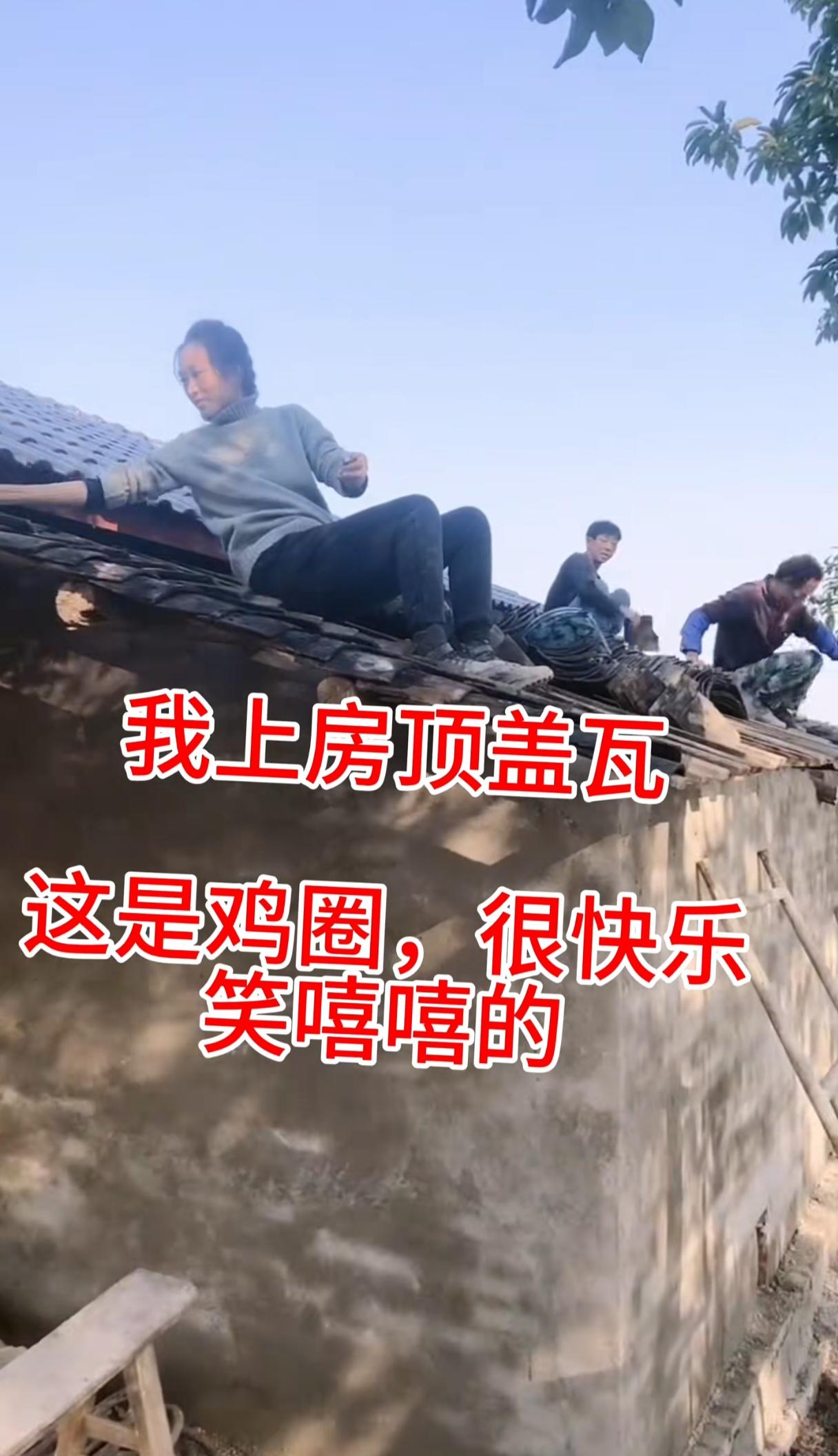 呆呆也太牛了！90的后的她不仅出钱出力给家里盖房子，还找来挖掘机给爸爸挖了一个小