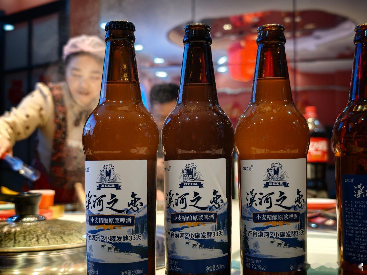 解锁漠河漠河·漠河市