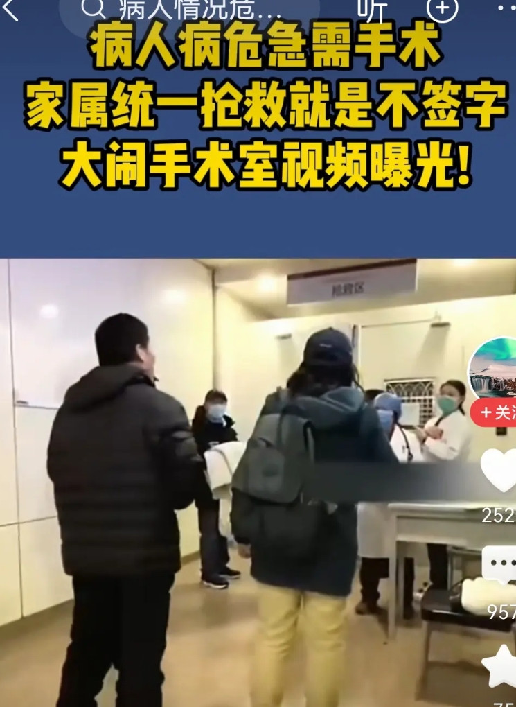 患者病危需要手术，家属要求抢救，但拒绝签字。其实签字主要作用是告知，证明医生告