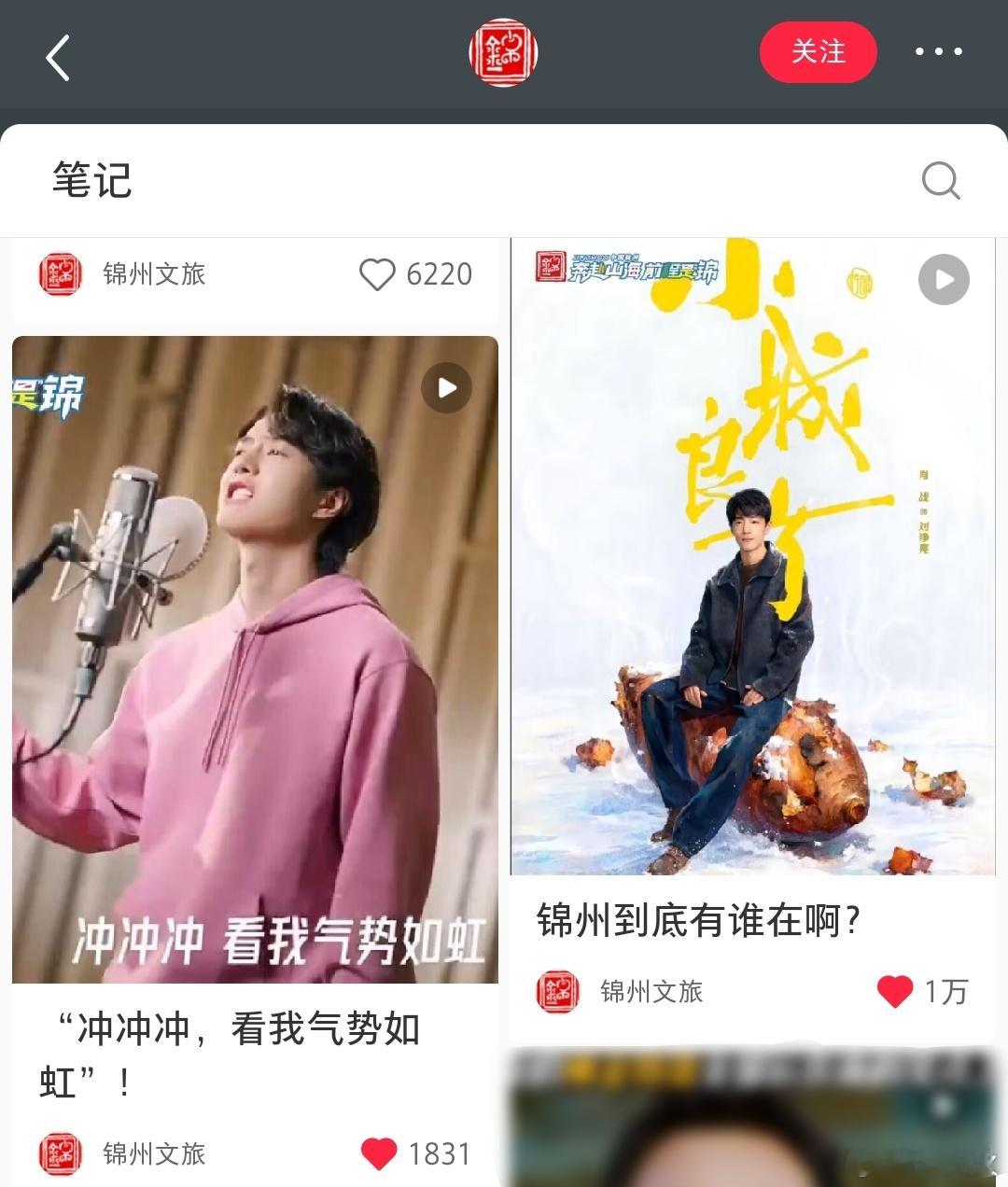 哟哟哟，咪咪/虾条这上下一滑，就发现铂金一笑两口子挨着发的，看一送一