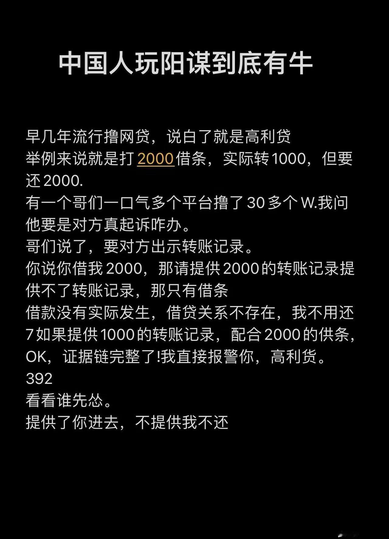 还有这等好事