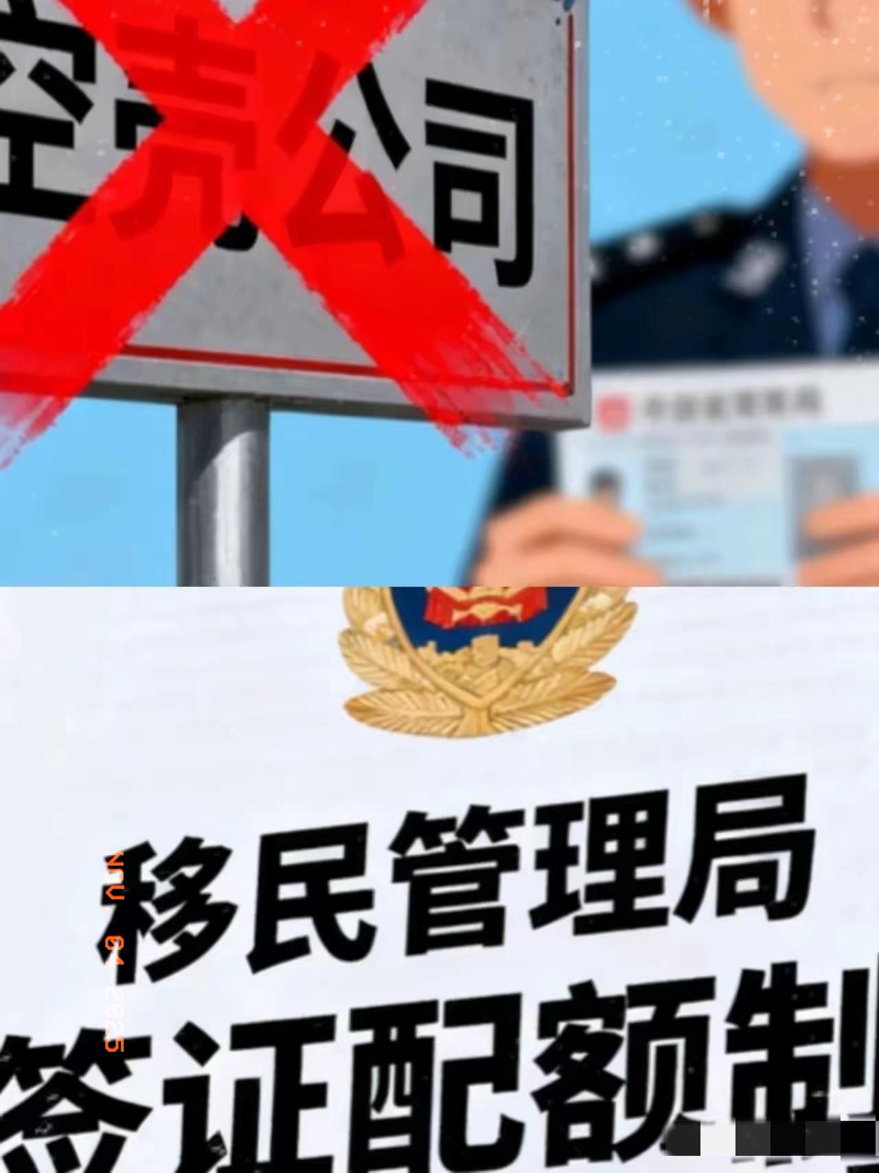 23名印度人遣返！“留学→空壳公司→落户”套路全破国门严打获赞印度的移民歪