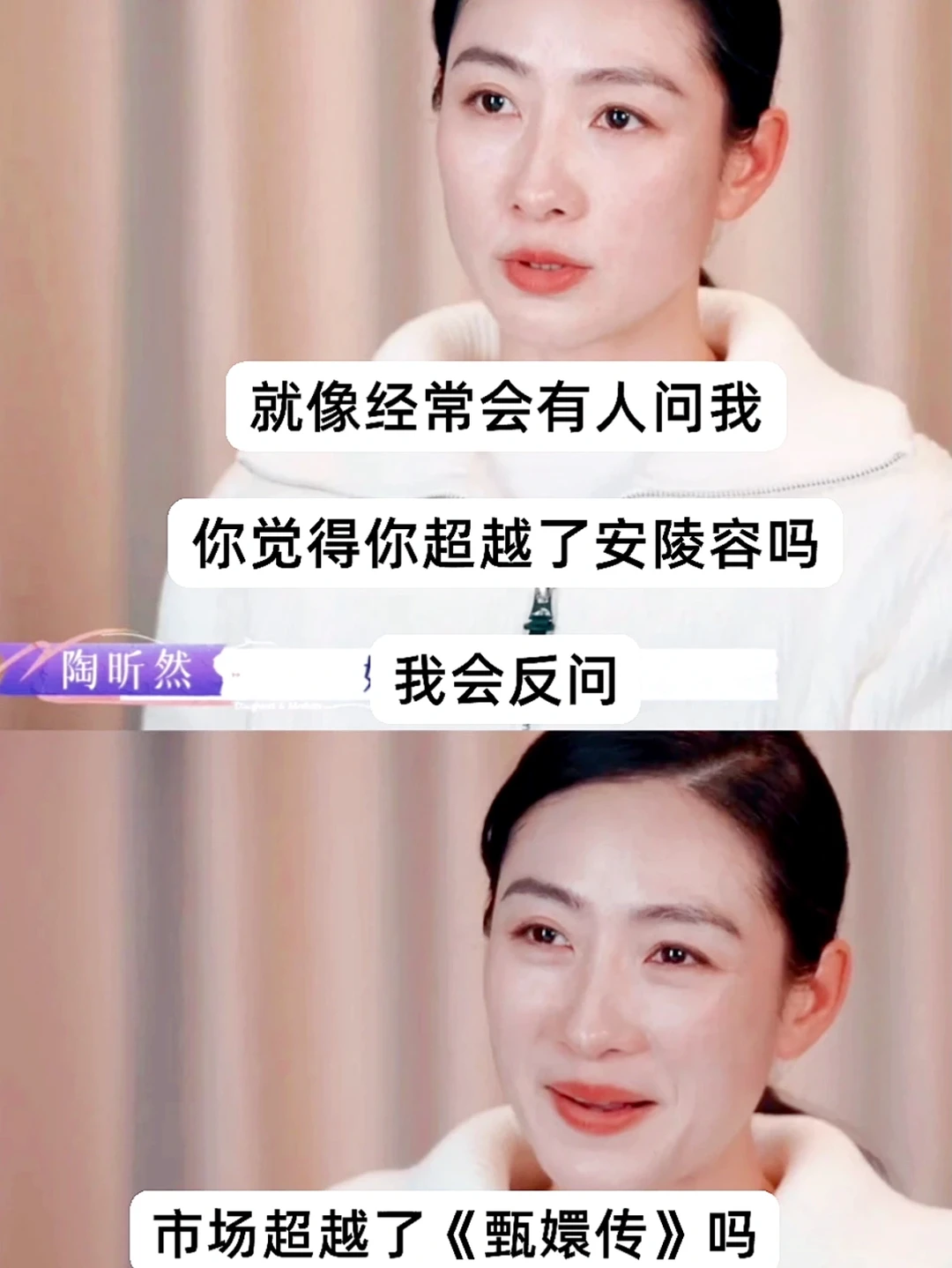 陶昕然发长文回应浪姐淘汰，对她有点路转粉