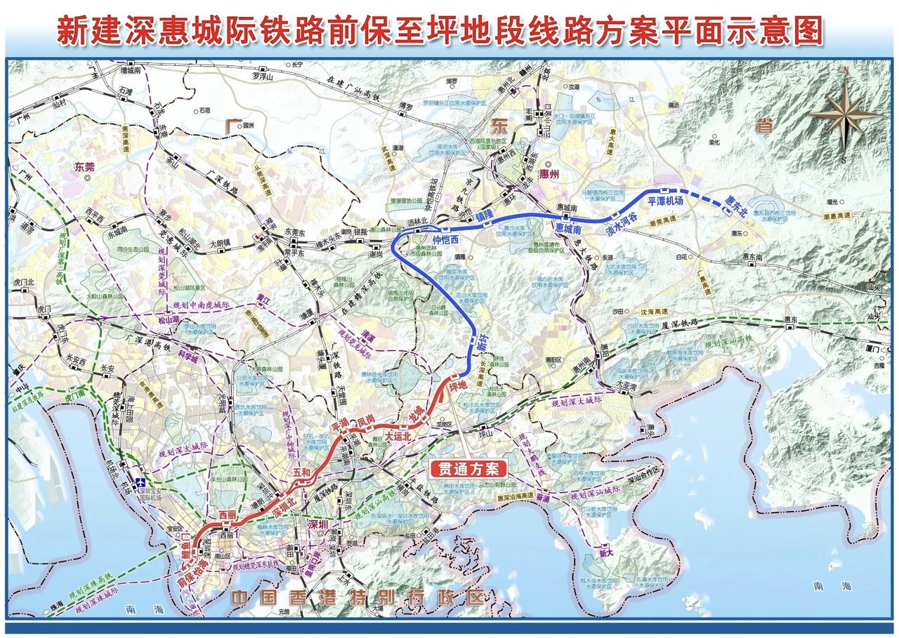 深惠城际前海保税区至坪地段预计将在2026年底开通运营，惠州段目前无开工建设日期