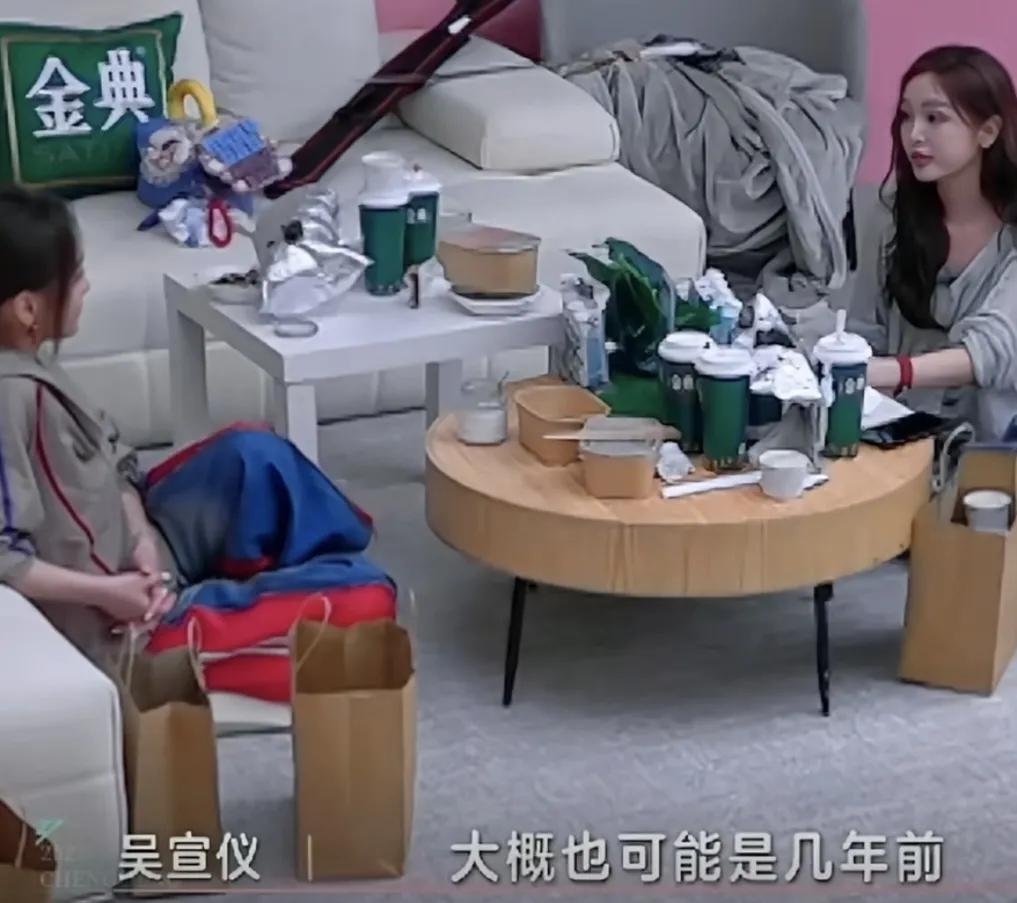 吴宣仪：“关于穿婚纱这件事情，我是从来没幻想过的，大概也可能是几年前，我妈妈侧面