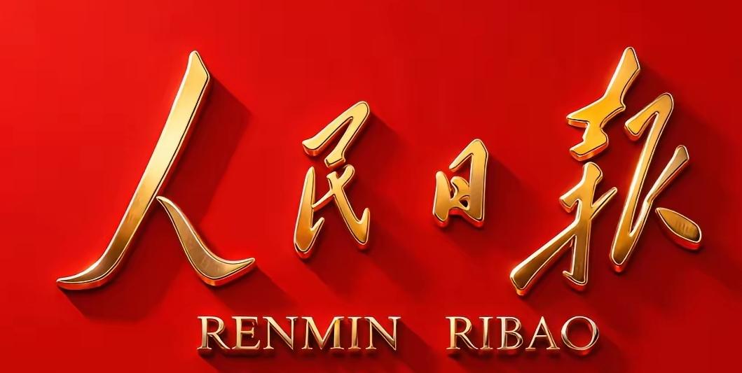 不愧是人民日报金句：“过去的人和事，不要总是耿耿于怀，最后伤害的，往往是你自己。