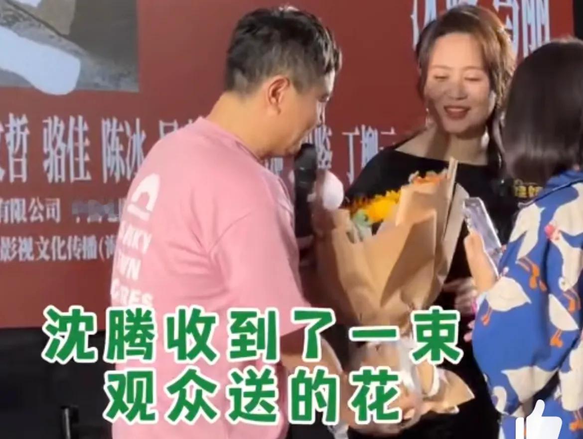 马丽是懂女人的。在现场有粉丝送给沈腾一束花，他转手就要送给马丽。马丽故意东张西