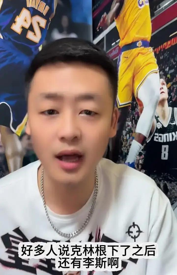 格兰特和罗威双双躺病床，里斯脚踝也肿了，开拓者内线一下空了。教练比卢普斯没招，只