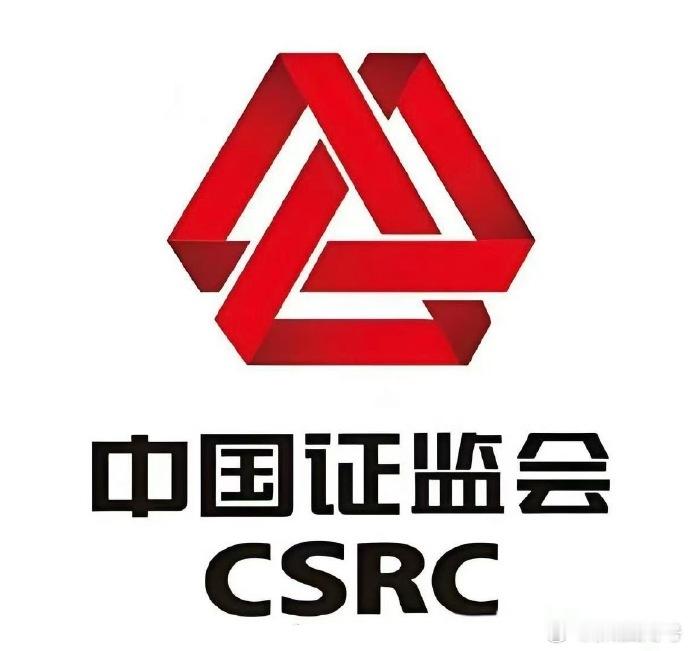 中国证监会更换logo6月30日，证监会发布微博显示，证监会logo更新，由套环