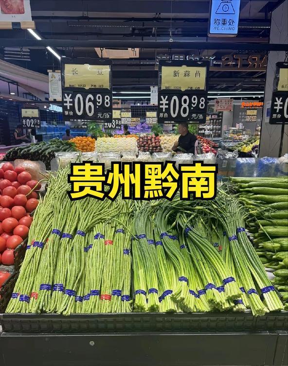 河南蒜薹多得扔河沟，南方超市却高价，贵州黔南一斤8.98，江苏7元一斤，宁波6.