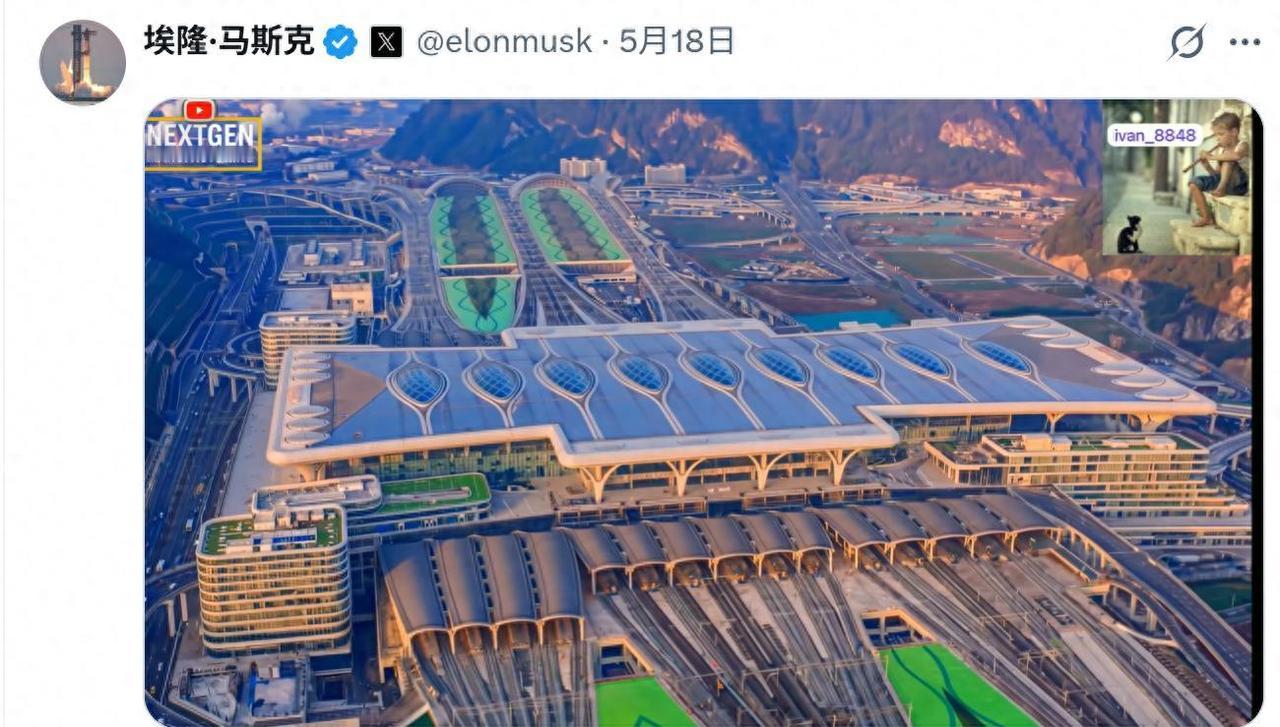 马斯克转发重庆东站，一字没写，美国人反问：为什么我们做不到？马斯克在X平台转