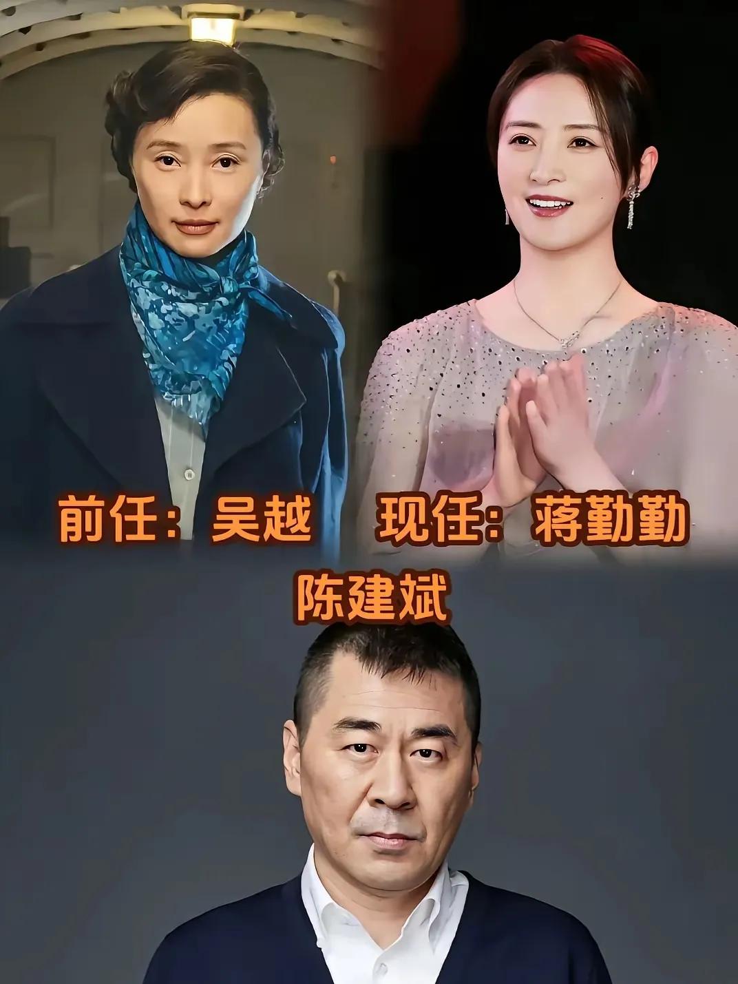 陈建斌娶了吴越霍建华娶了林心如刘烨娶了安娜吴京娶了谢楠陈龙娶了章龄之郎