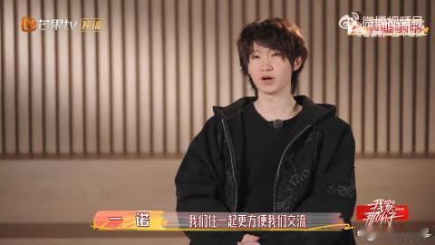 一诺首次公开AG超玩会宿舍我家那小子绝了！一诺终于满足KPL粉丝的好奇心，分享