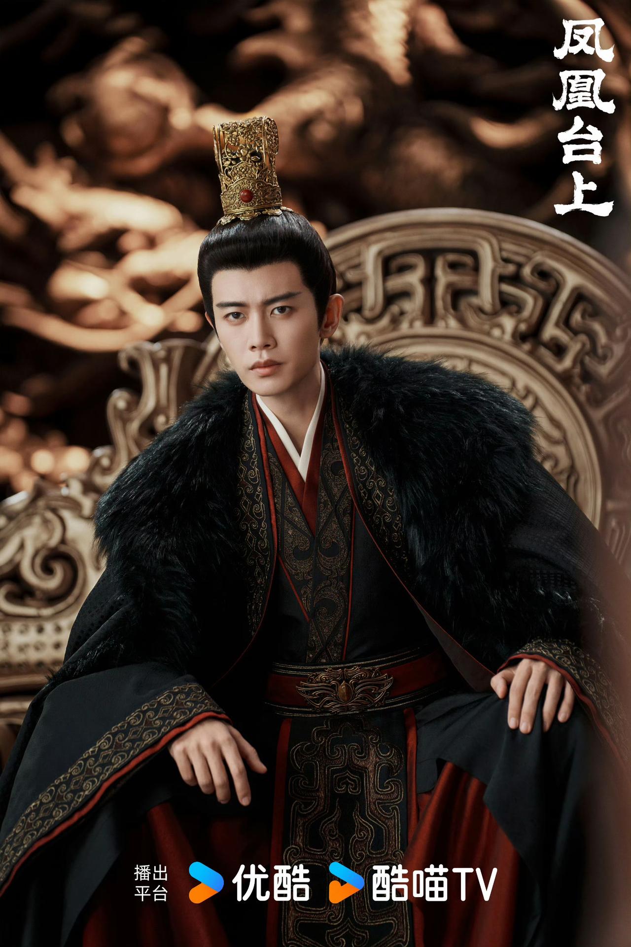 弃了弃了，《凤凰台上》终究还是看不动了！想走东宫的路子，可是导演不是东宫的导演