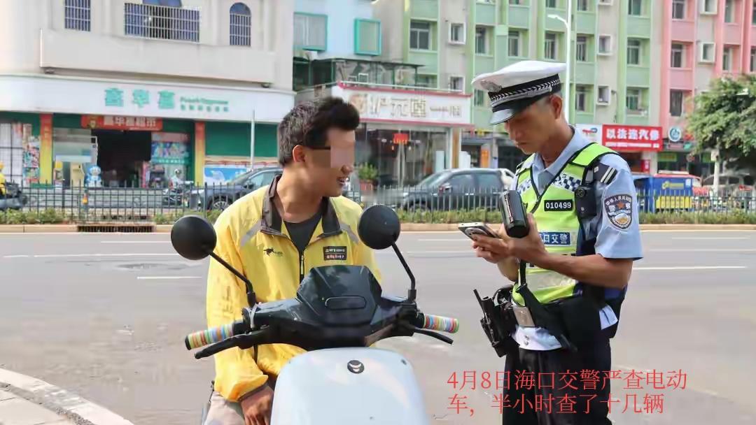 【海口电动车被扣了怎么办？老牛帮你问清楚了：罚款、流程、取车地点全在这】老铁们，