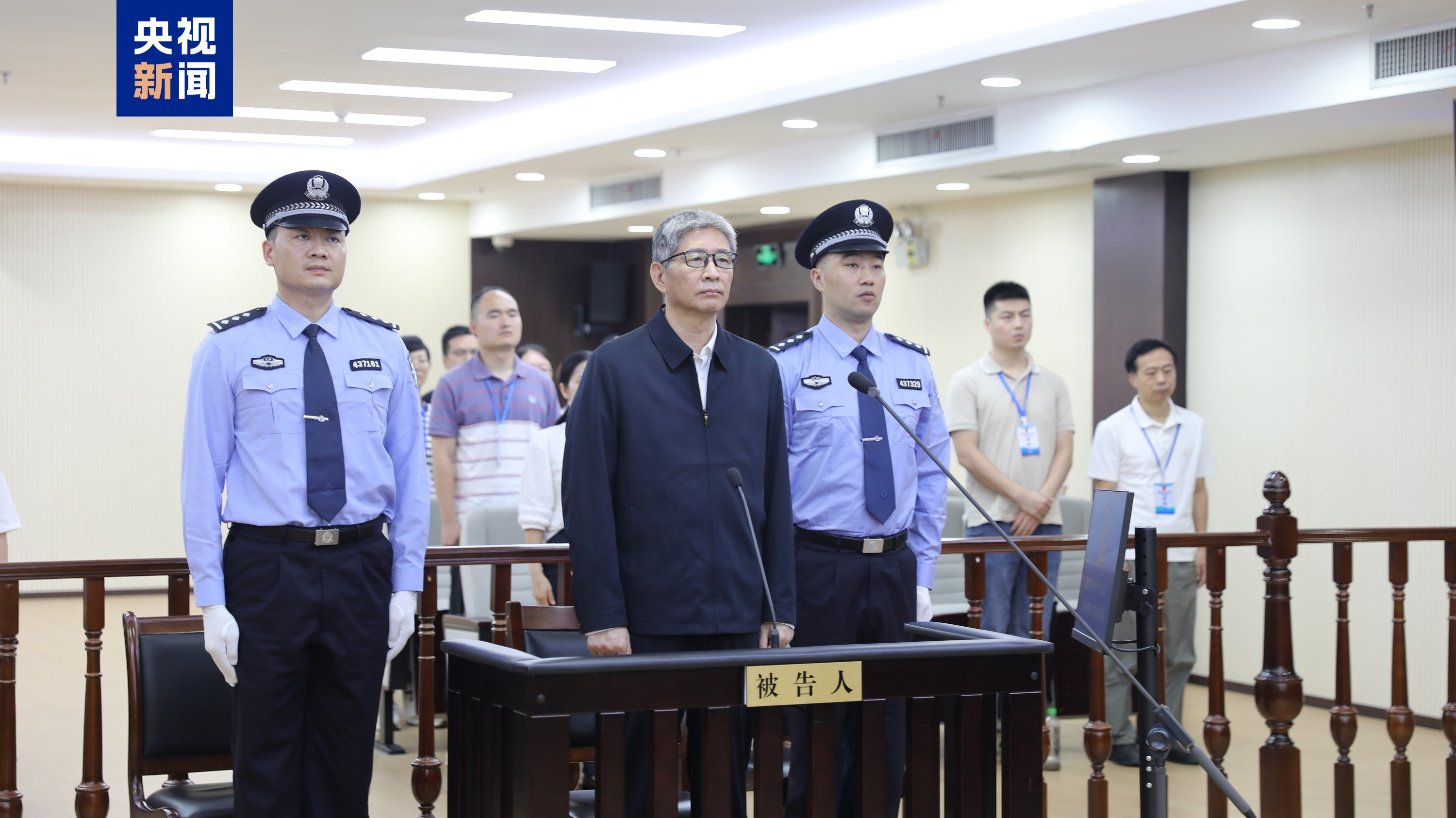 桂林市委原书记周家斌贪近2亿被判无期