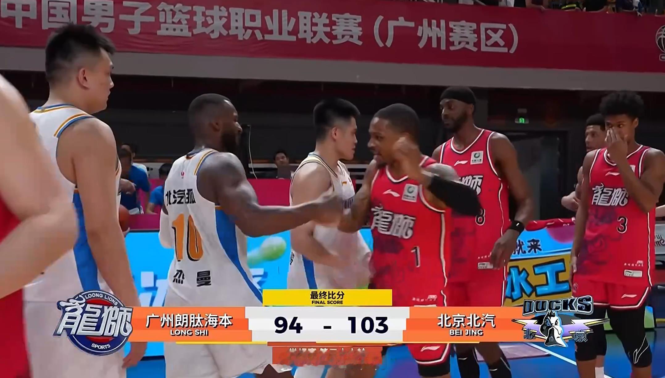 广州男篮vs北京男篮全场18个三分球，赛季第三次，平赛季最高！杰曼前三节爆发确