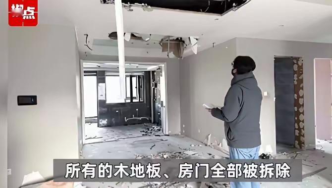 “吵翻了！”西安一男子租了一套毛胚房，自费装修后，一租就是八年。退租时，男子便将