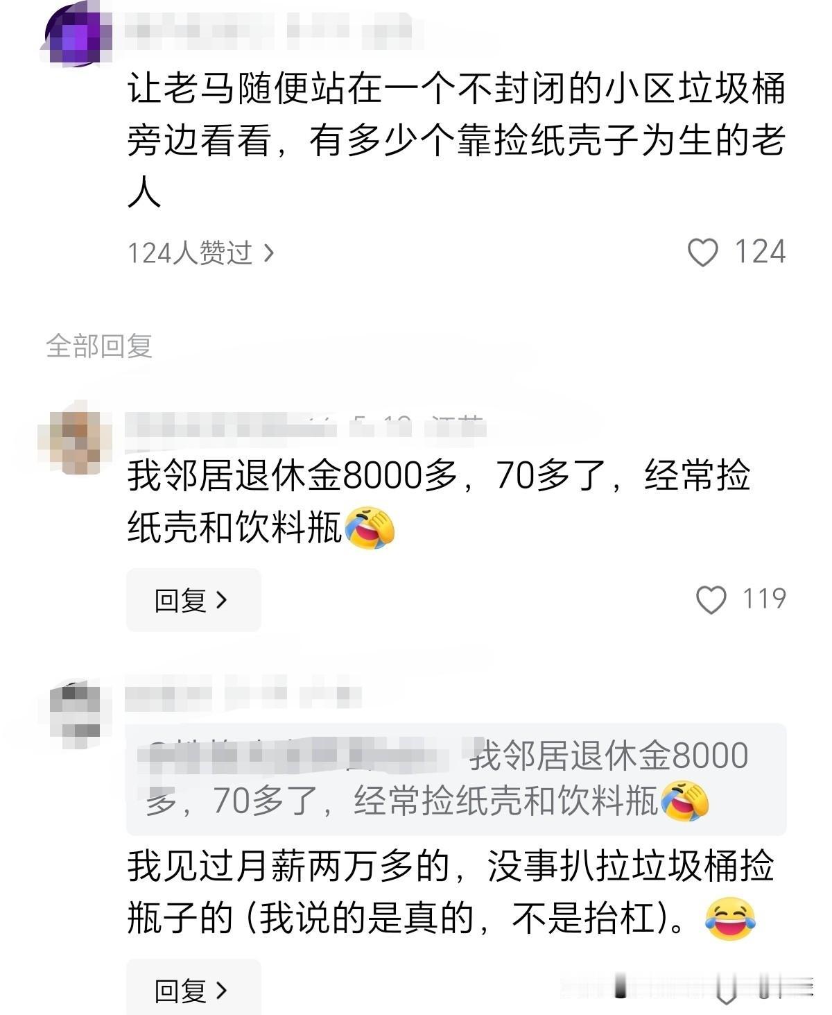 马斯克发了一张重庆东站的照片，世界各国网友都在点赞。但是，偏偏有网友非得说，要让