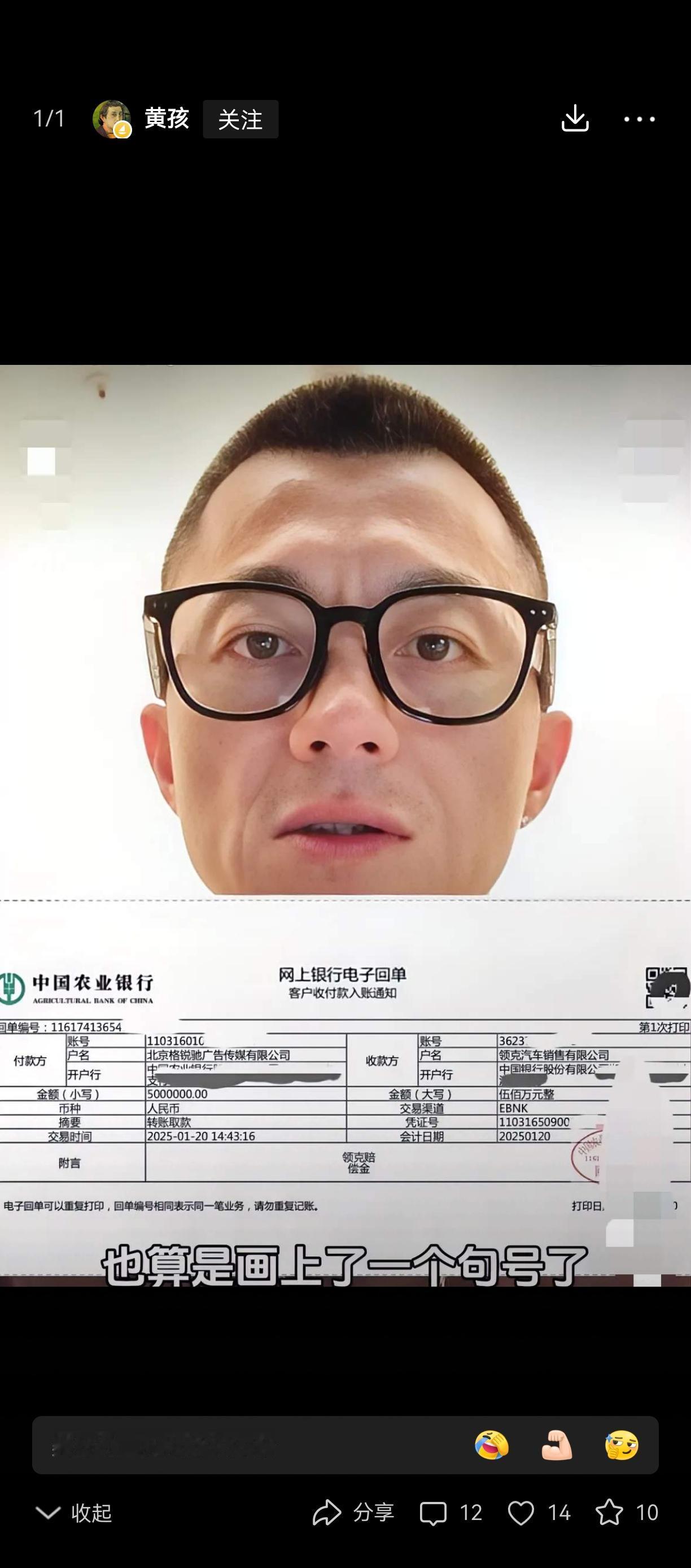 开的是千万豪车，娃上的是贵族教育，这些博主或大V，就一个点评骑车的博主，