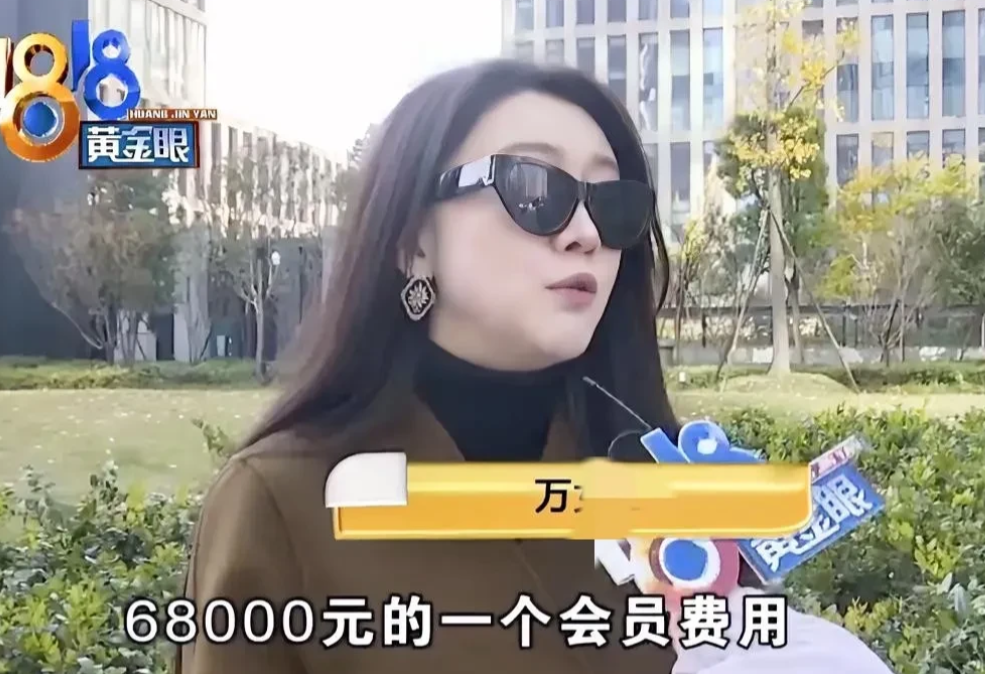 杭州，一女子花68000元找到婚介公司，想要寻觅月薪百万千万男子，而且还要求对方