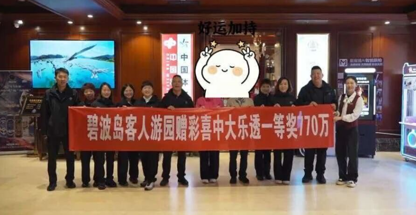 今年国庆假期，北京平谷一个景区。一名游客买了张周末门票，228元，获赠一张超级大