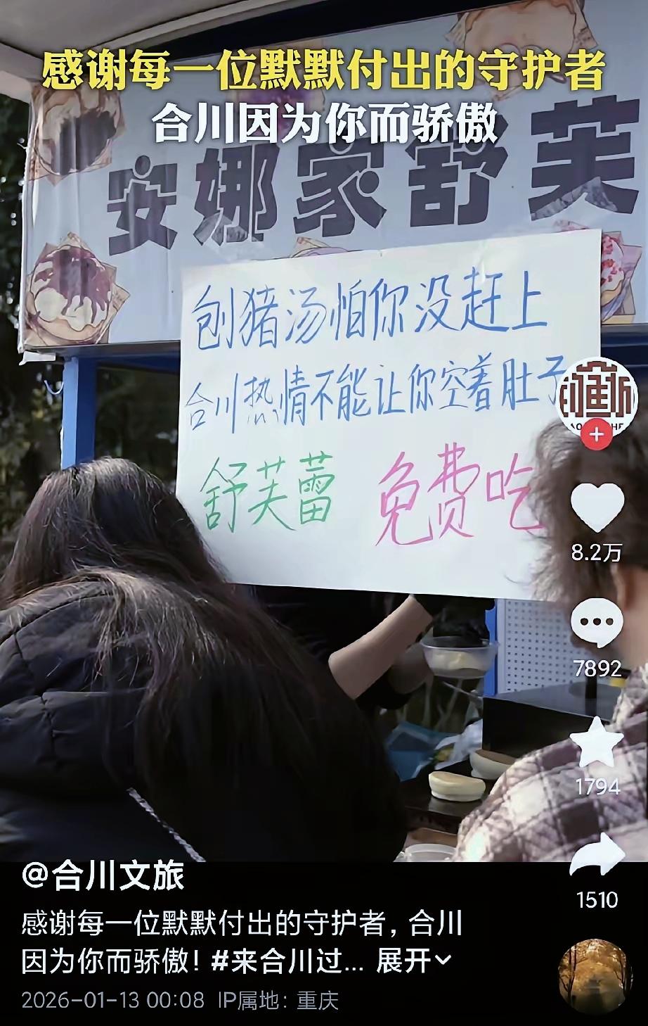 我有预感，这次重庆合川的“刨猪汤”事件，会让全国不少地方的文旅部门睡不着觉了。