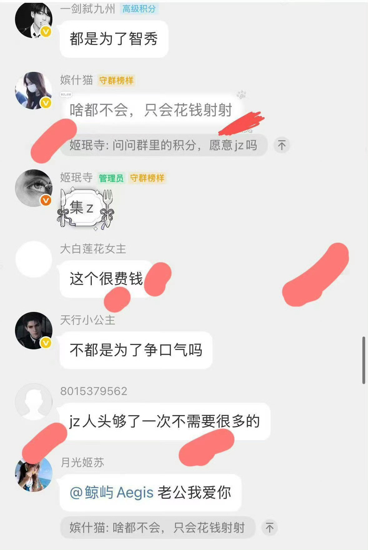 金智秀掉粉我来褶里看看​​​