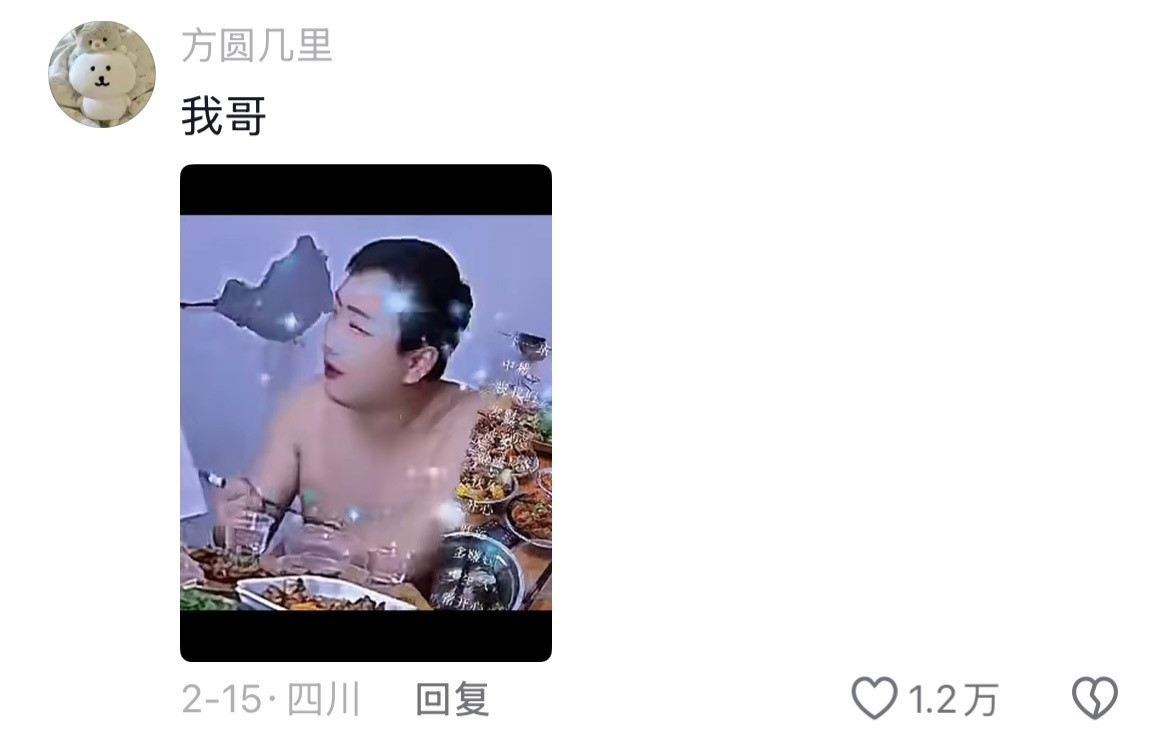 打开手机天塌了哈哈哈哈哈到底有没有能管管爸妈的丑特效啊