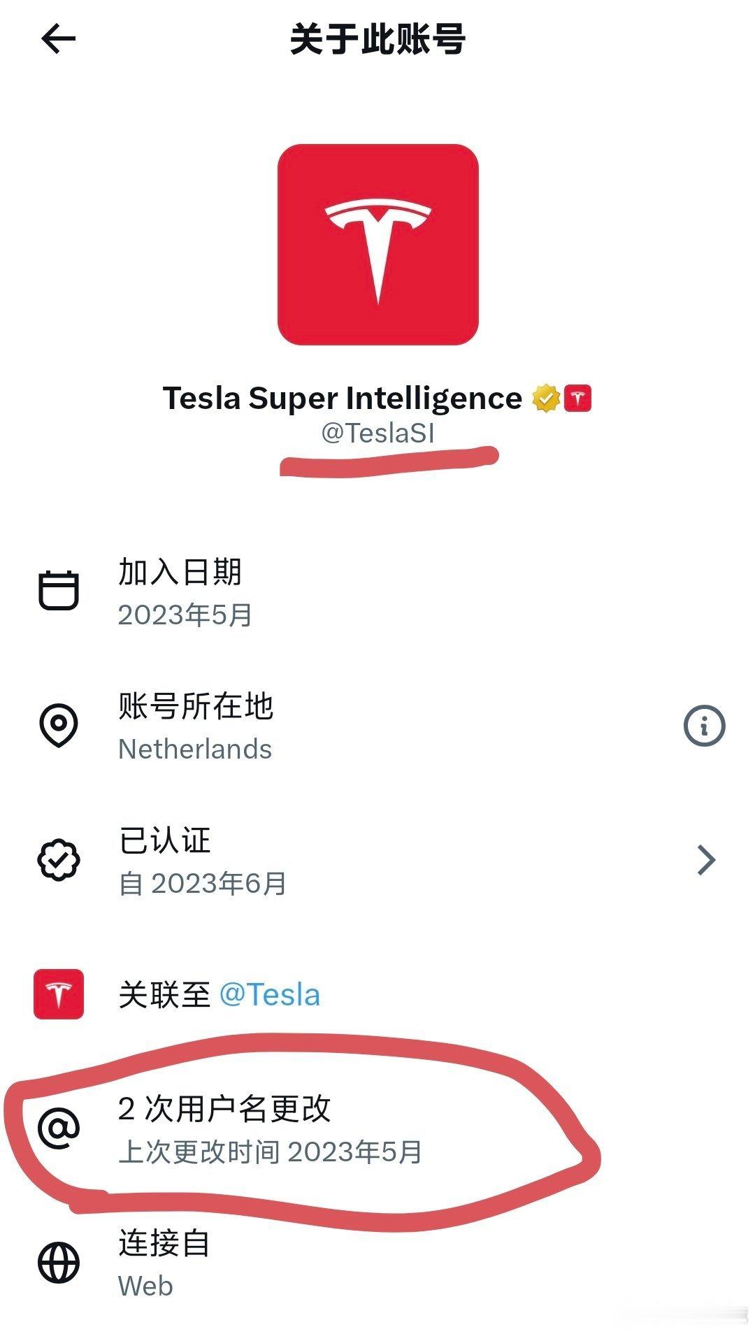 我之前就预测过了:奶龙这次硬要把AI改名为“SI”，不是闲得🥚疼，而是要抢夺人工智能的冠名权，好收