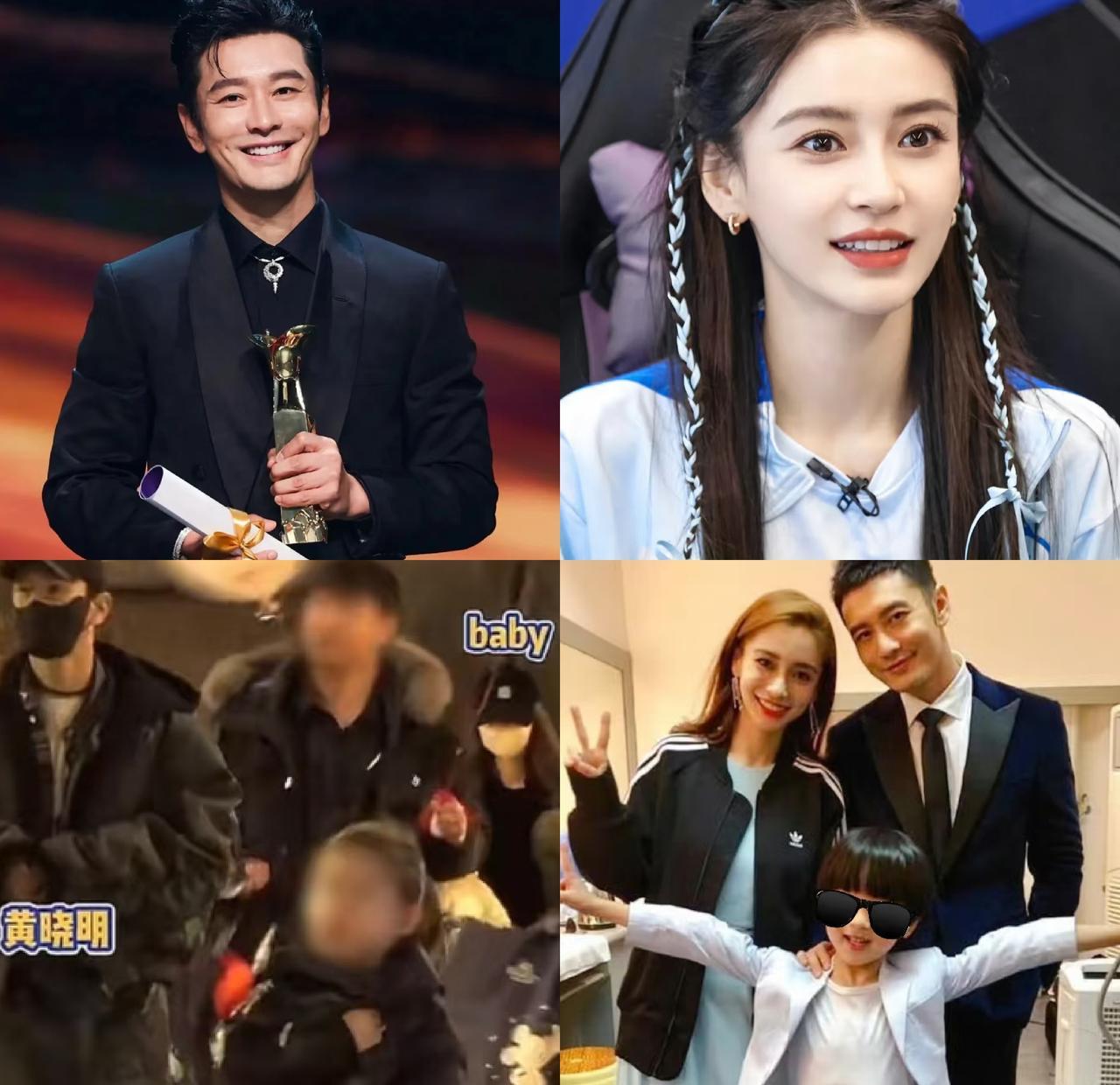 黄晓明和杨颖这对“前任”，真是把娱乐圈的“体面”玩明白了！离婚快四年，不撕不闹