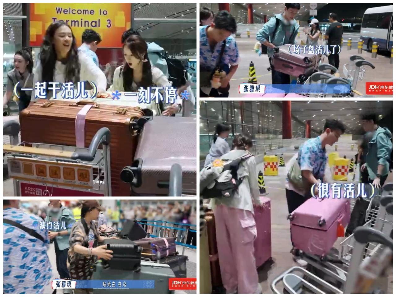 哎呀，那英，龚俊尴尬的时候，原来会这样做呀，那英一脸懵圈。花少团7人初相