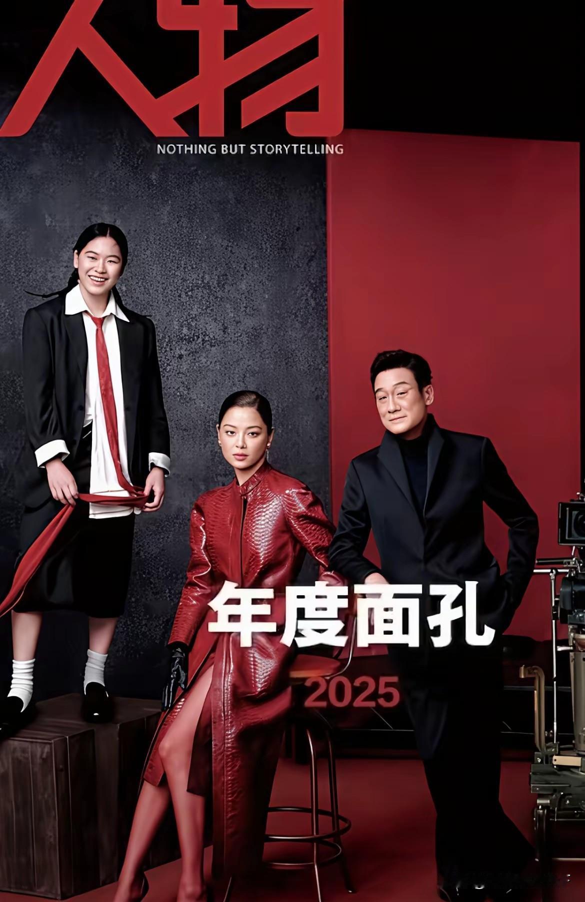 全红婵闷声干大事，18岁加冕年度体育人物太耀眼!成功当选为《人物》2025年度体