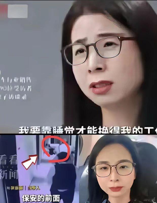 天津这位大姐，真敢！​被董事长灌醉强行拖到酒店房间性侵了​人家扔来200万让闭嘴