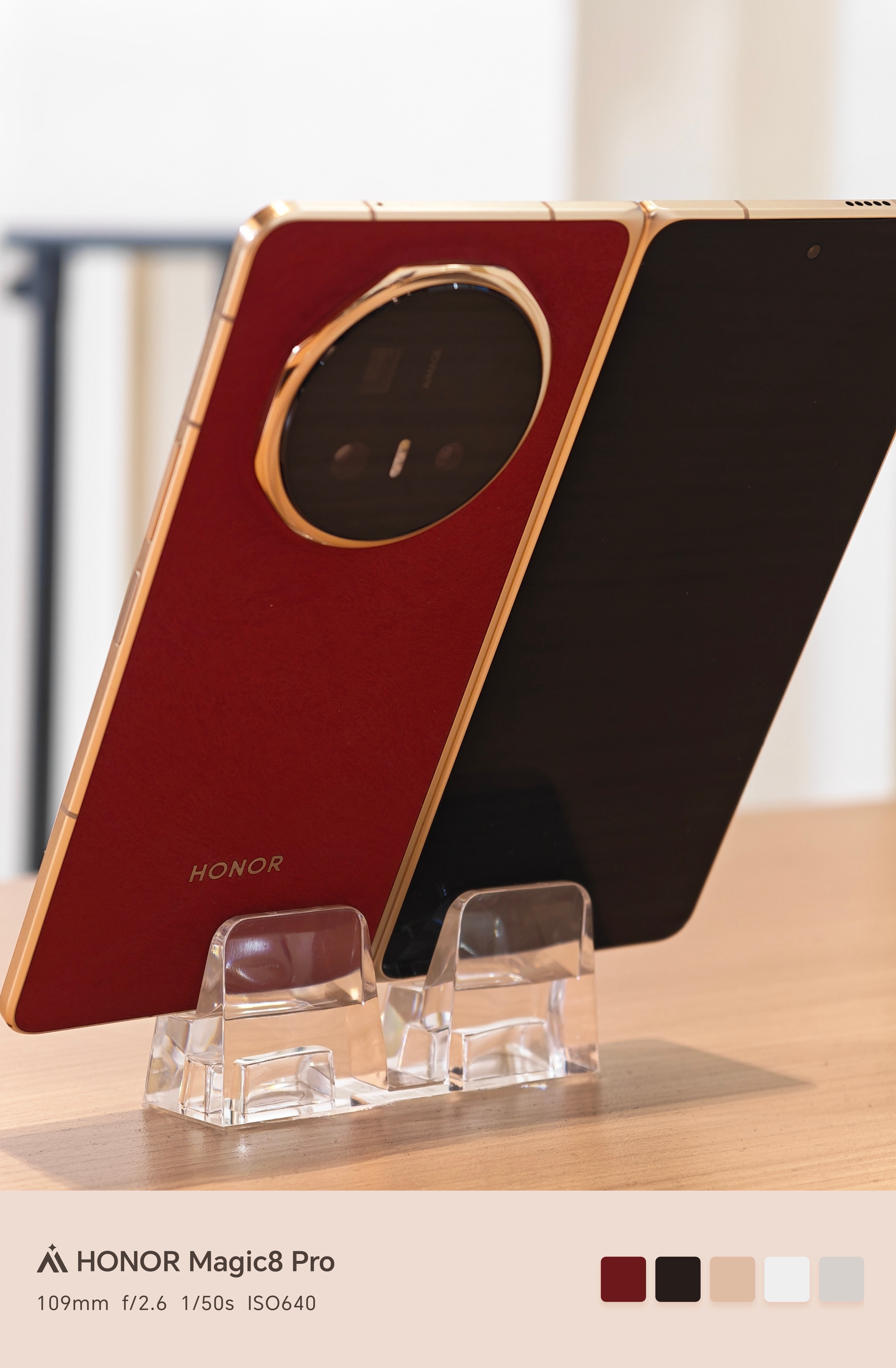 刚看完发布会，MagicV6这个赤兔红真的戳中我了！灵感来自三国赤兔马，正好赶