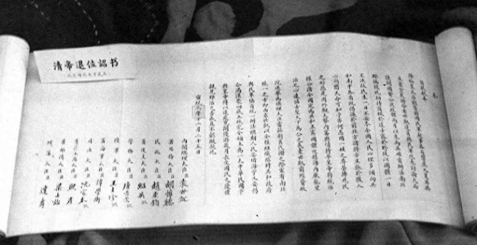 大清亡后，格格们都嫁给了谁？好几位大明星，其实都是皇室后裔1912年溥仪退