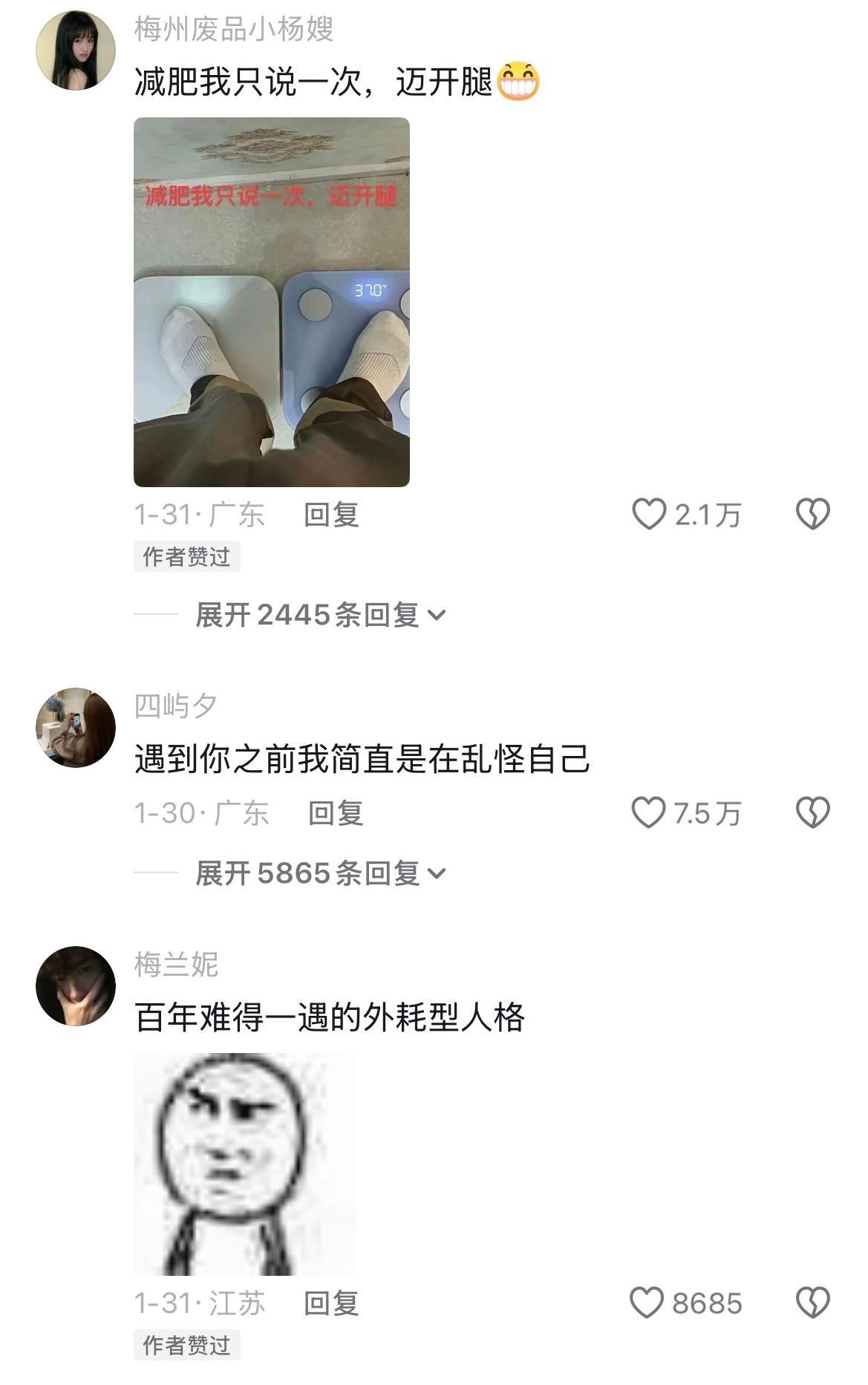 当代年轻人真实减肥现状哈哈哈哈哈哈哈哈哈哈