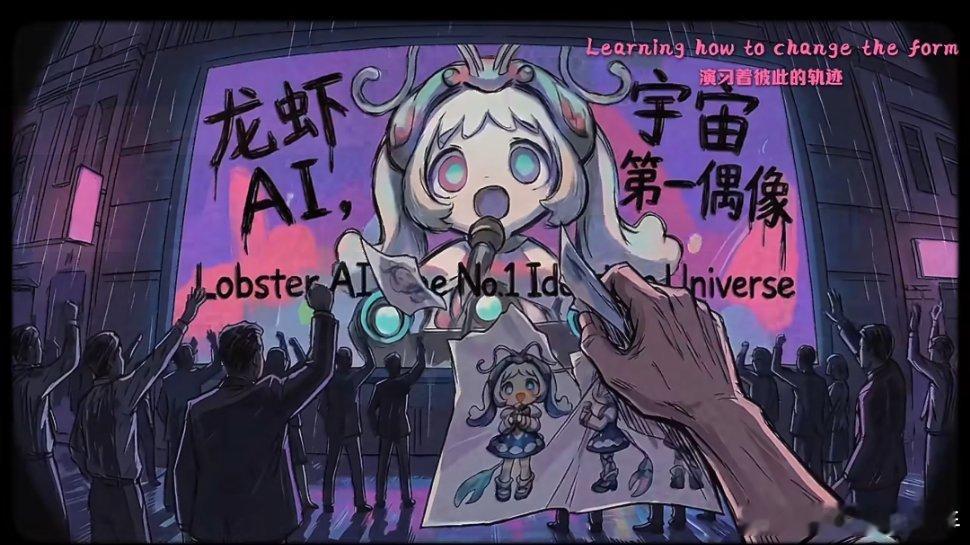 我把龙虾AI做成了动画五天单人产出《拟生纪》，世界观和画面质感都超绝，这创意和执